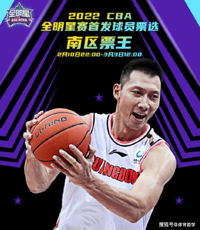 赛后费耶诺德绝杀压哨——全明星赛节点到来，媒体盛赞，赛程密集仍需轮换的简单介绍-Nine Games Official